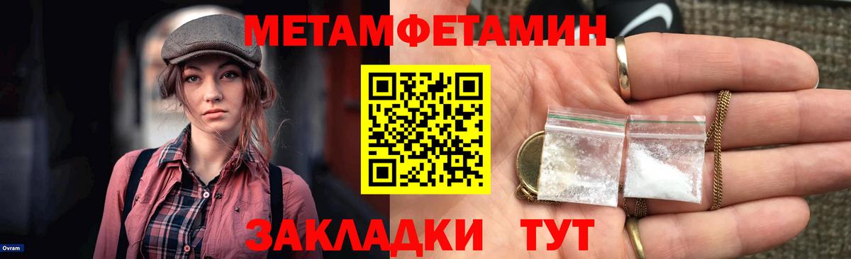 АМФЕТАМИН  АМФЕТАМИН 98%  Вход с VPN  Выборг  Amphetamine 