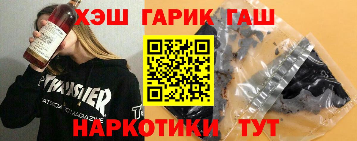 ГАШ Изолятор Выборг