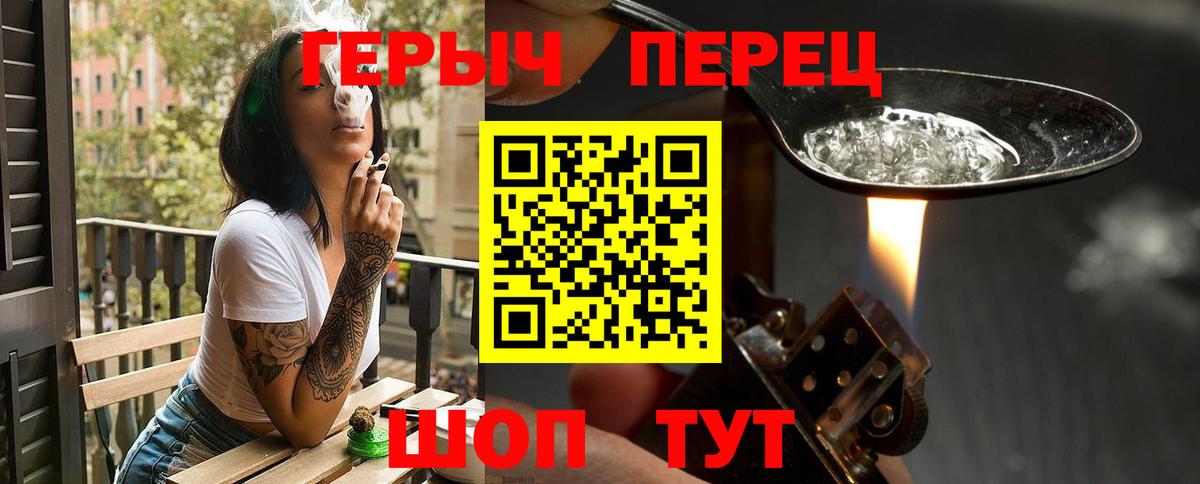 Выборг  ГЕРОИН Heroin  Вход с VPN 