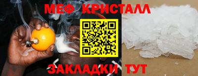 круглые Славянск-на-Кубани