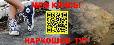 СК Сланцы