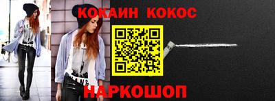 СК Сланцы