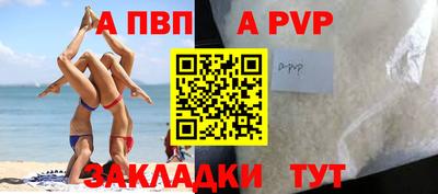 гашишное масло Славгород