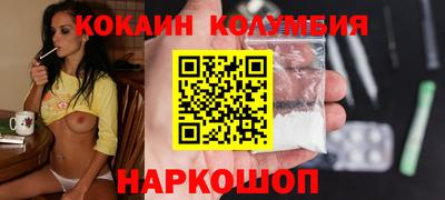 гашишное масло Славгород