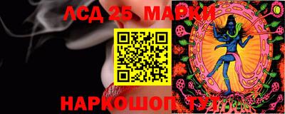 гашишное масло Славгород