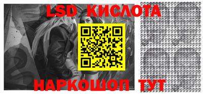 круглые Славянск-на-Кубани