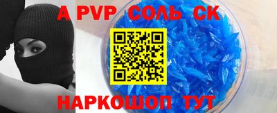 круглые Славянск-на-Кубани