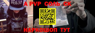 круглые Славянск-на-Кубани