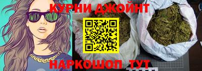 гашишное масло Славгород