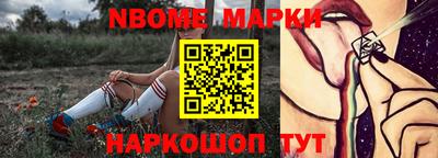 гашишное масло Славгород