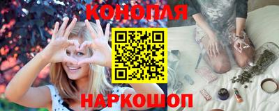 гашишное масло Славгород