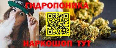 гашишное масло Славгород
