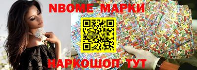 гашишное масло Славгород
