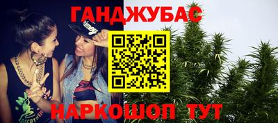 круглые Славянск-на-Кубани