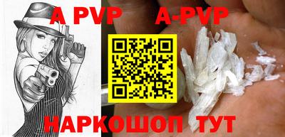 гашишное масло Славгород