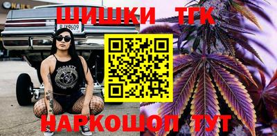 гашишное масло Славгород