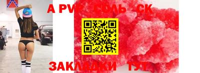 гашишное масло Славгород