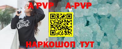 гашишное масло Славгород
