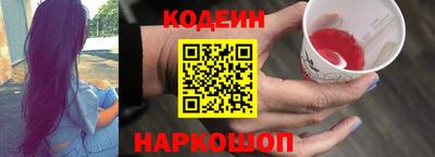 СК Сланцы