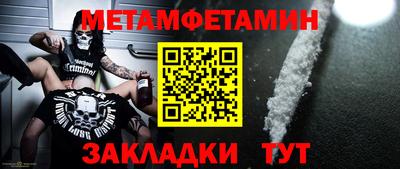 СК Сланцы