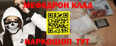 круглые Славянск-на-Кубани