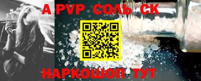 гашишное масло Славгород