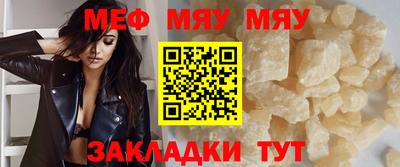 гашишное масло Славгород