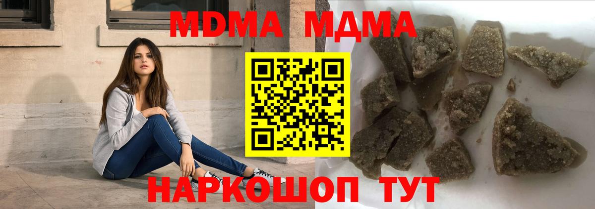 Выборг  МДМА VHQ  Вход с VPN 