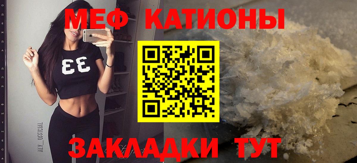 Мефедрон  Вход с VPN  Выборг  Мефедрон 4 MMC  МЯУ-МЯУ 