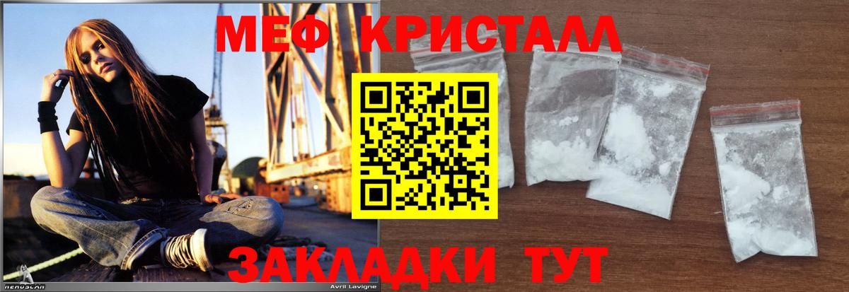 Меф мука Выборг