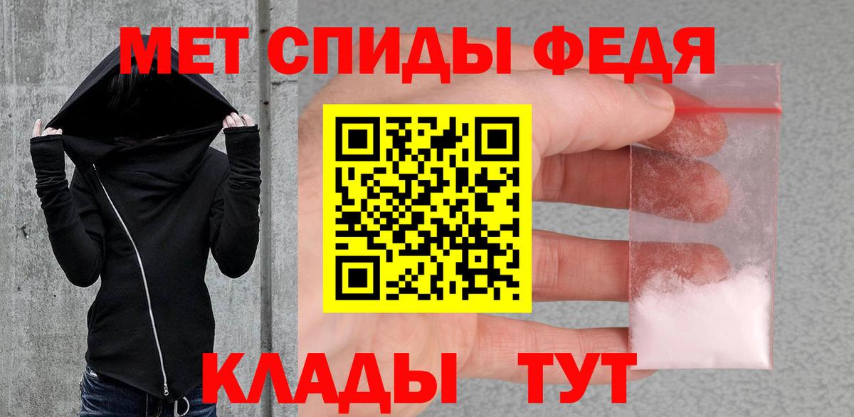 Метамфетамин кристалл Выборг