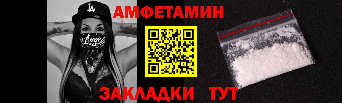 Метамфетамин пудра  Вход с VPN  Выборг 