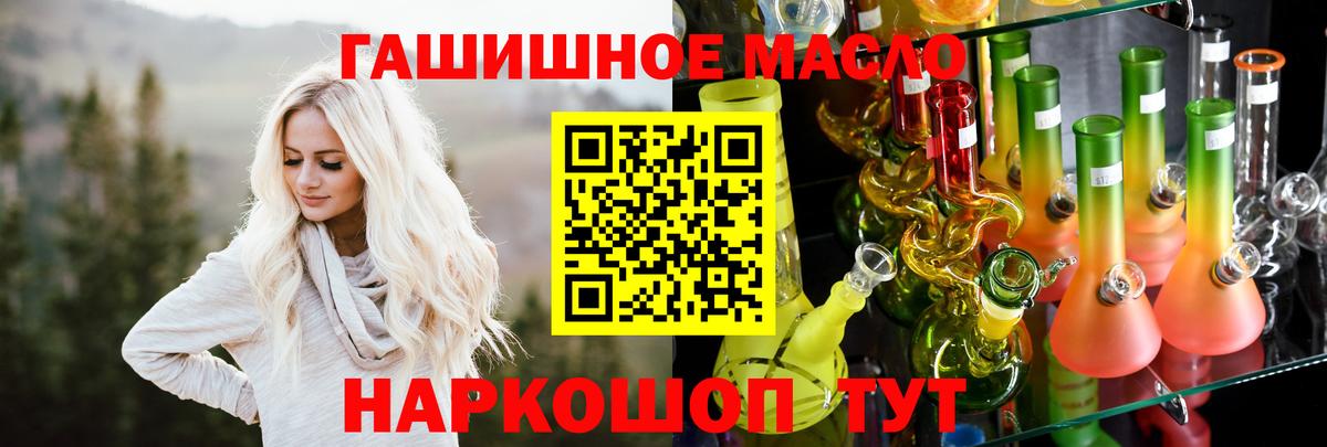 Дистиллят ТГК вейп  Дистиллят ТГК вейп  Выборг  Вход с VPN 