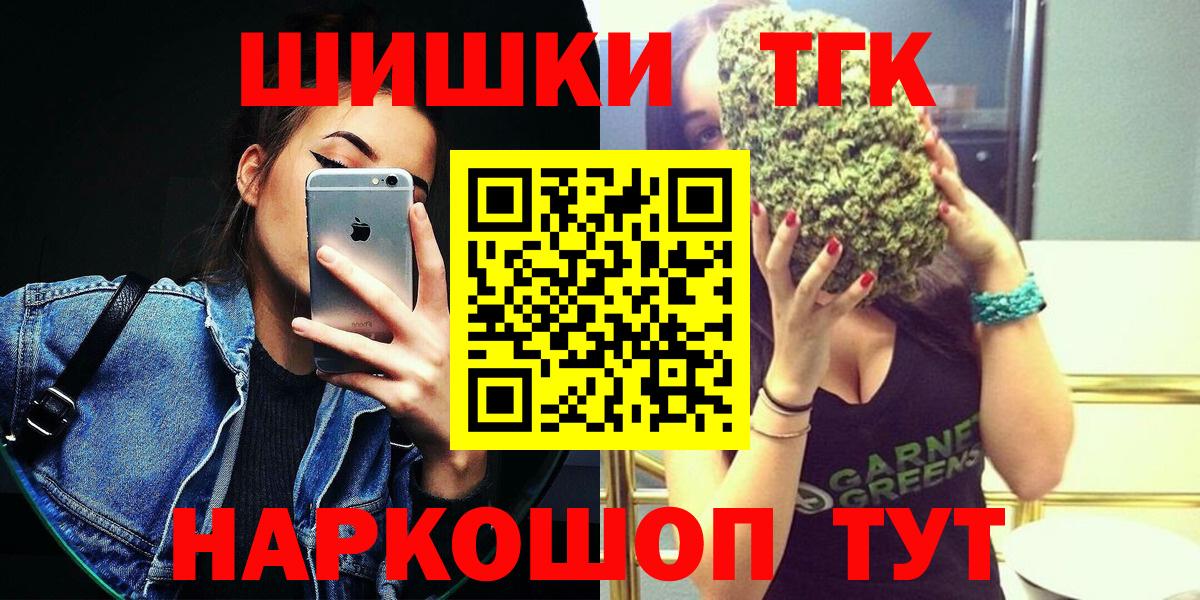Марихуана AK-47  Бошки марихуана семена  Бошки Шишки гибрид  Выборг  Шишки марихуана OG Kush  Вход с VPN 
